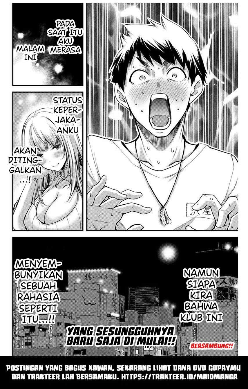 Chapter 1 - halaman 51