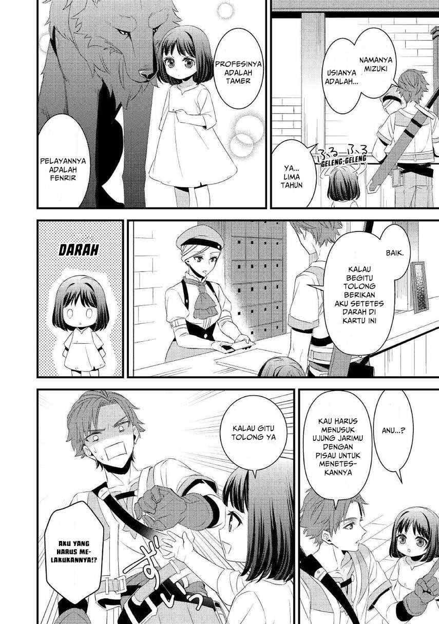 Chapter 2 - halaman 17