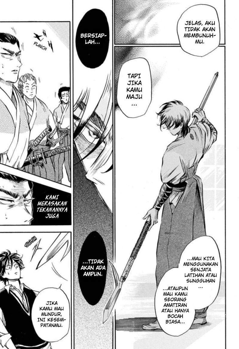Chapter 2 - halaman 17