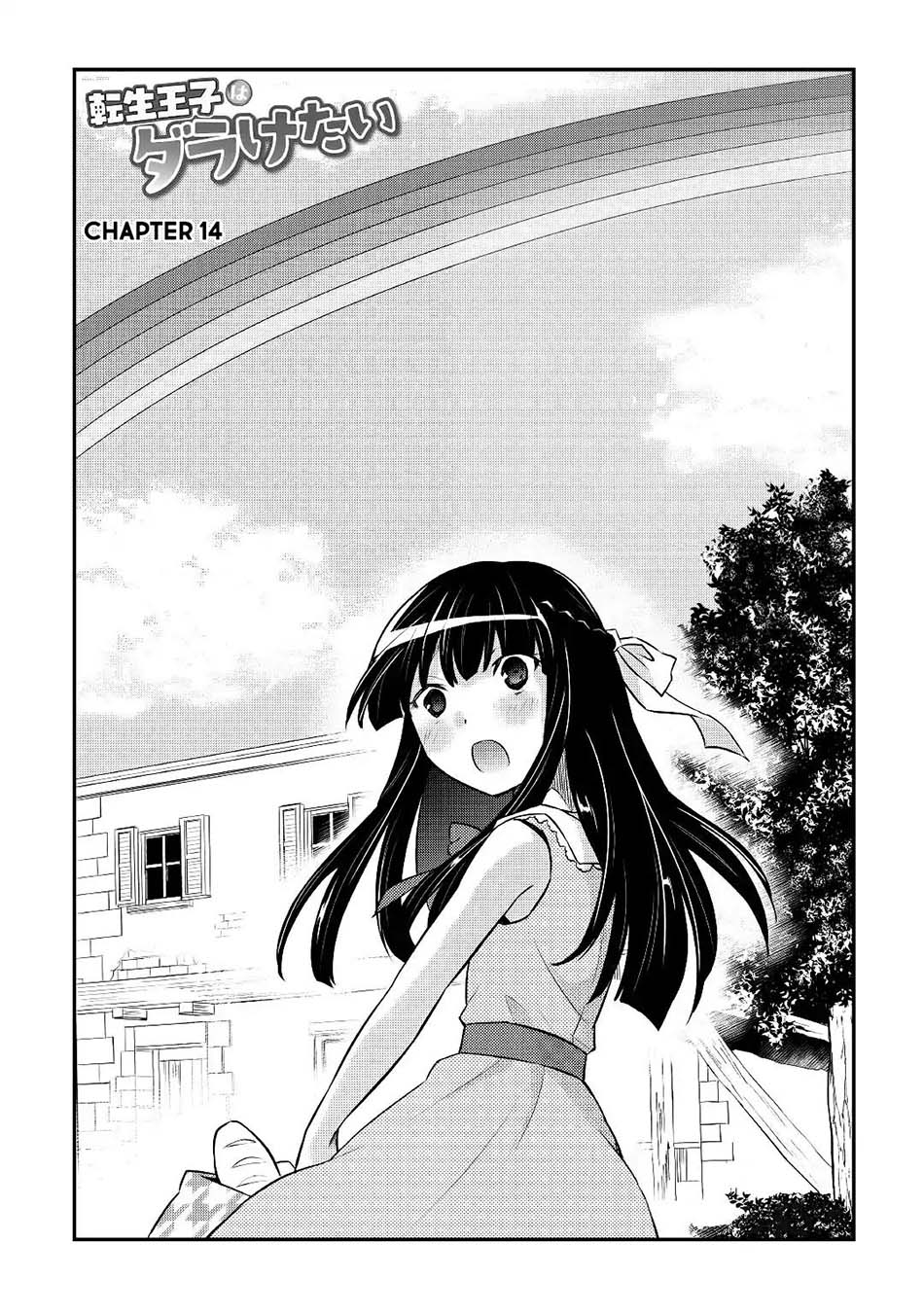 Chapter 14 - halaman 3