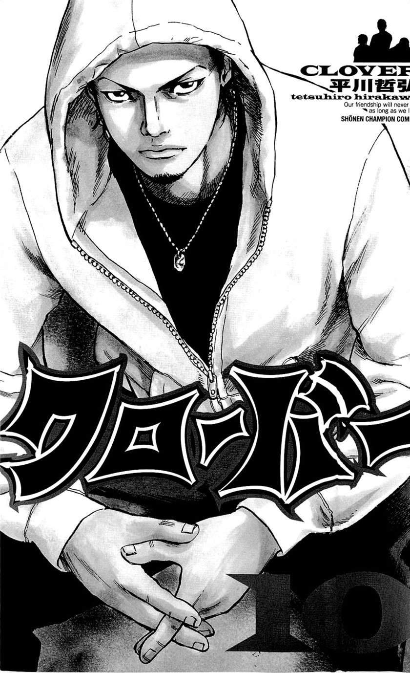 Chapter 80 - halaman 4