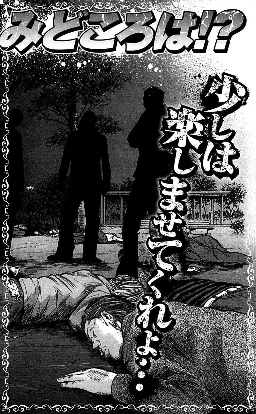 Chapter 79 - halaman 24