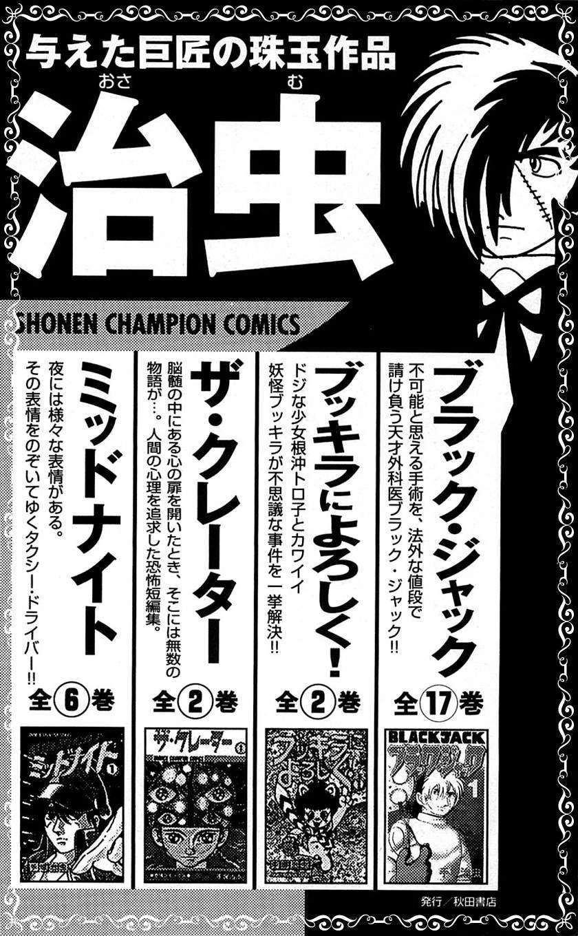 Chapter 79 - halaman 26