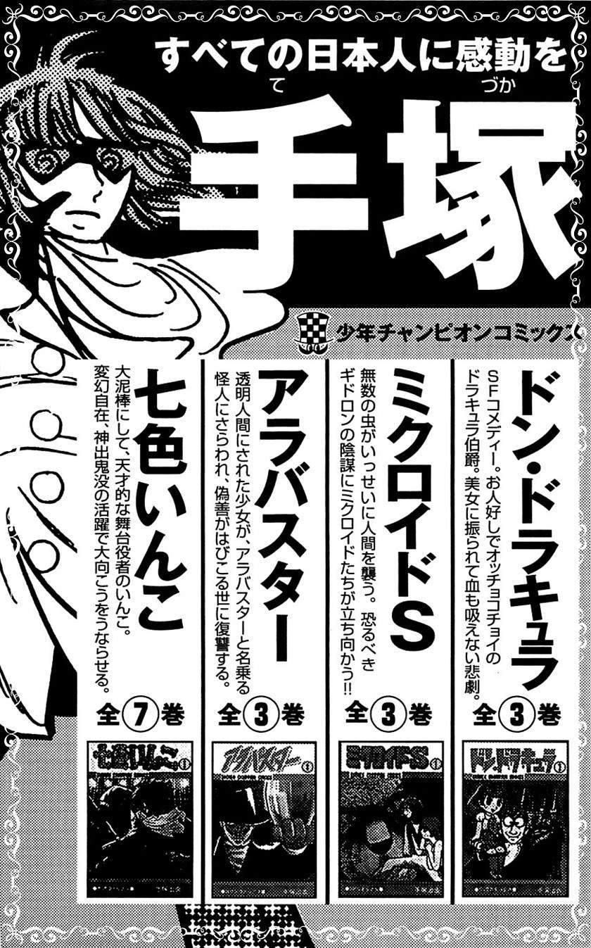 Chapter 79 - halaman 27