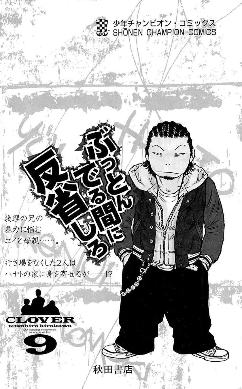 Chapter 79 - halaman 30