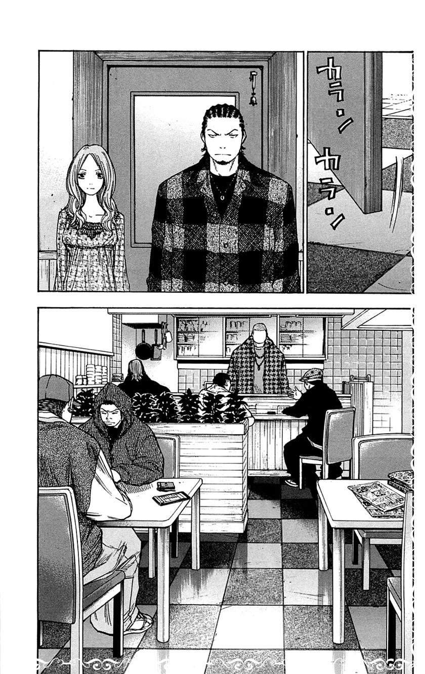 Chapter 71 - halaman 20