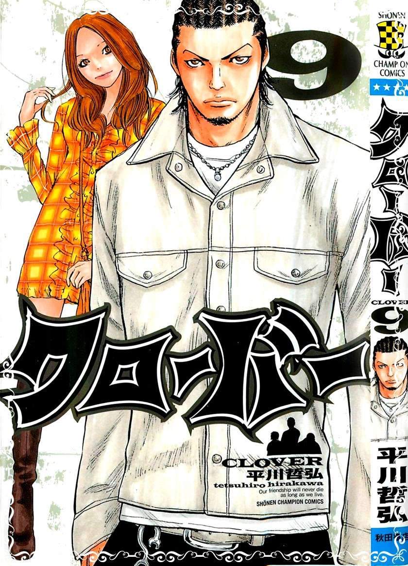 Chapter 71 - halaman 3