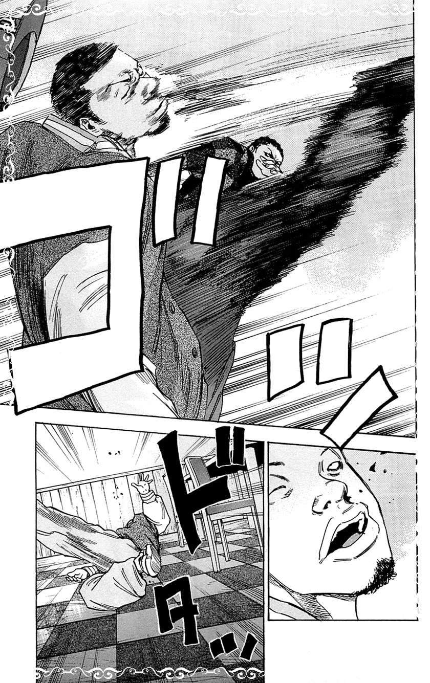 Chapter 71 - halaman 28