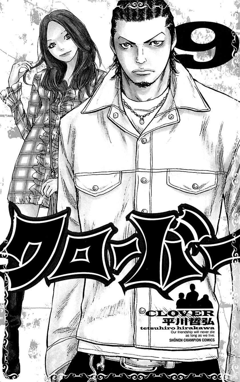 Chapter 71 - halaman 5