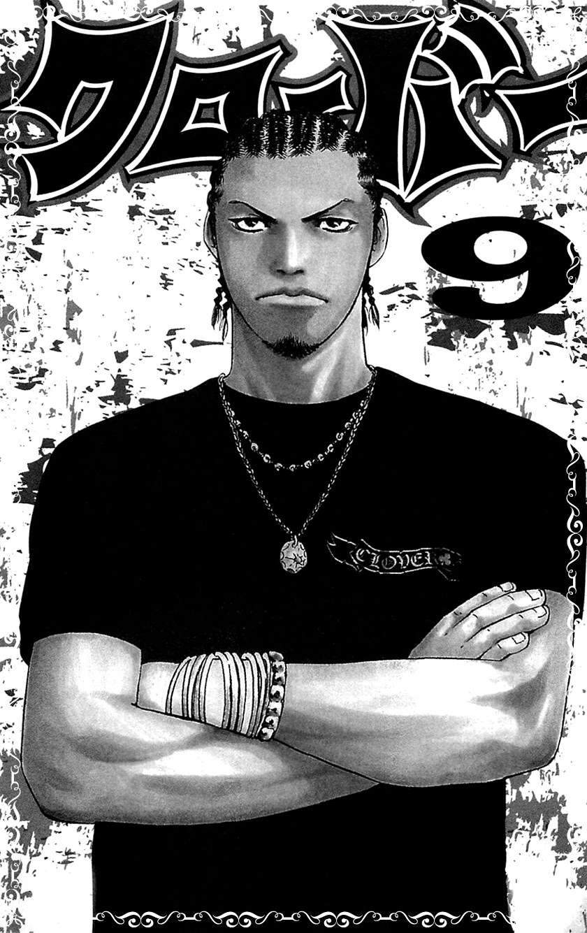 Chapter 71 - halaman 6