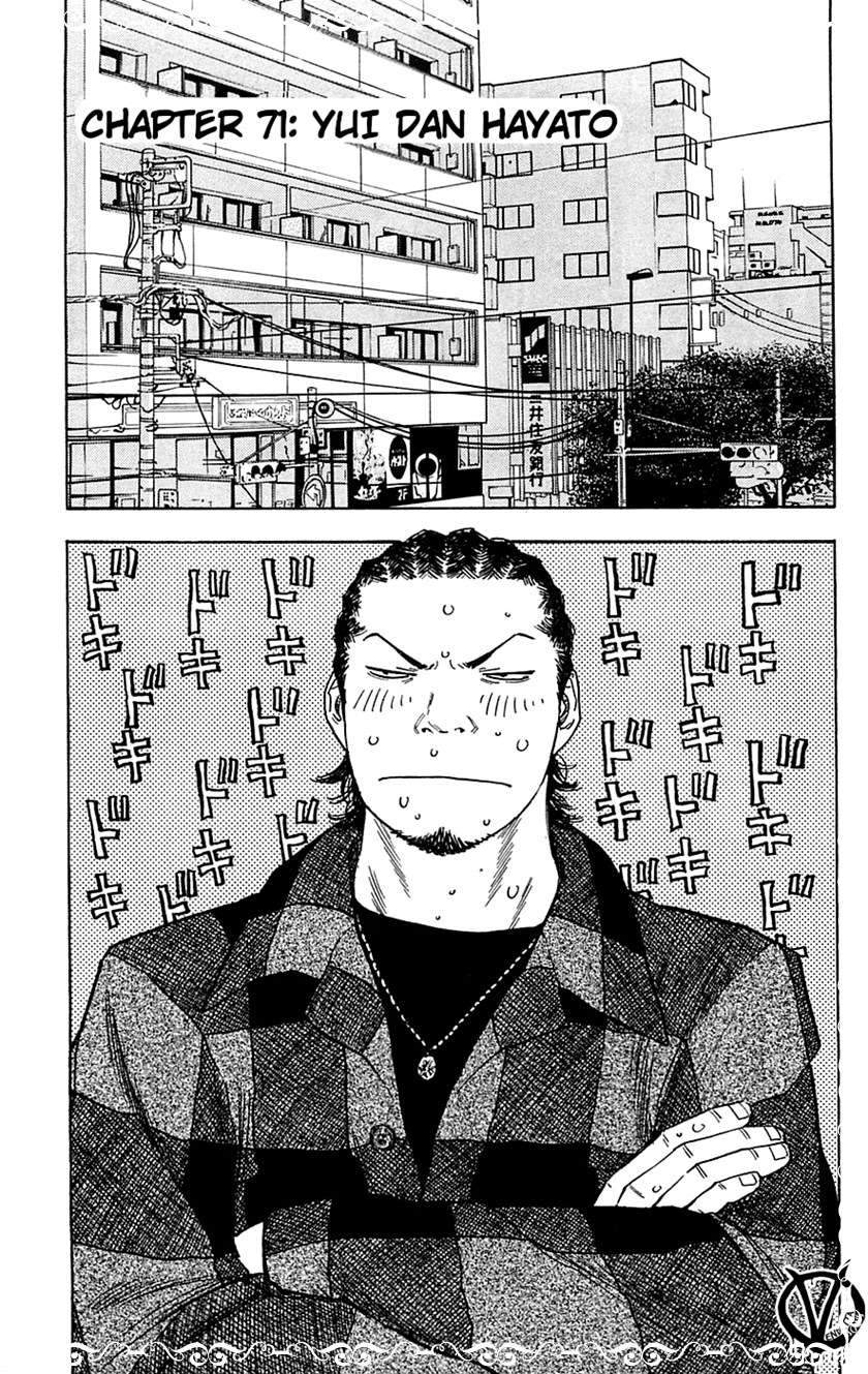Chapter 71 - halaman 10