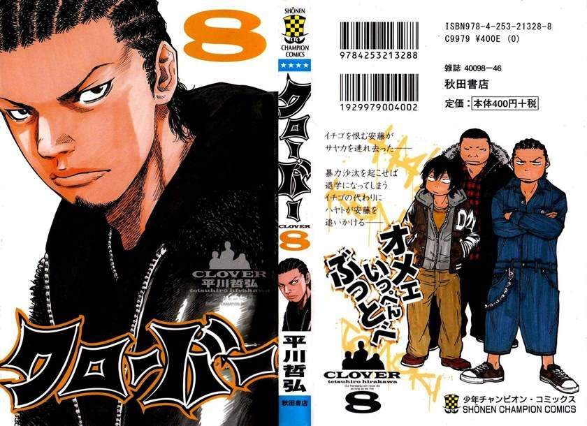 Chapter 62 - halaman 3