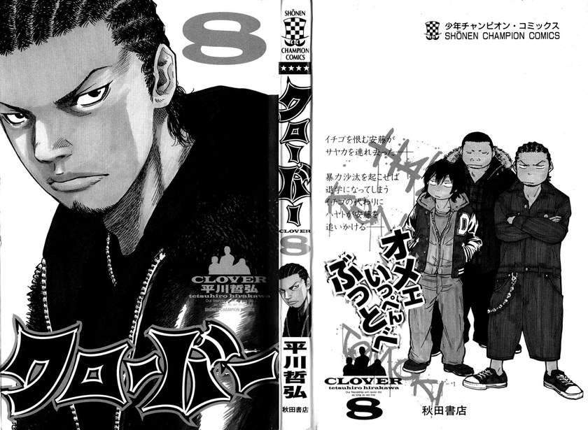 Chapter 62 - halaman 4