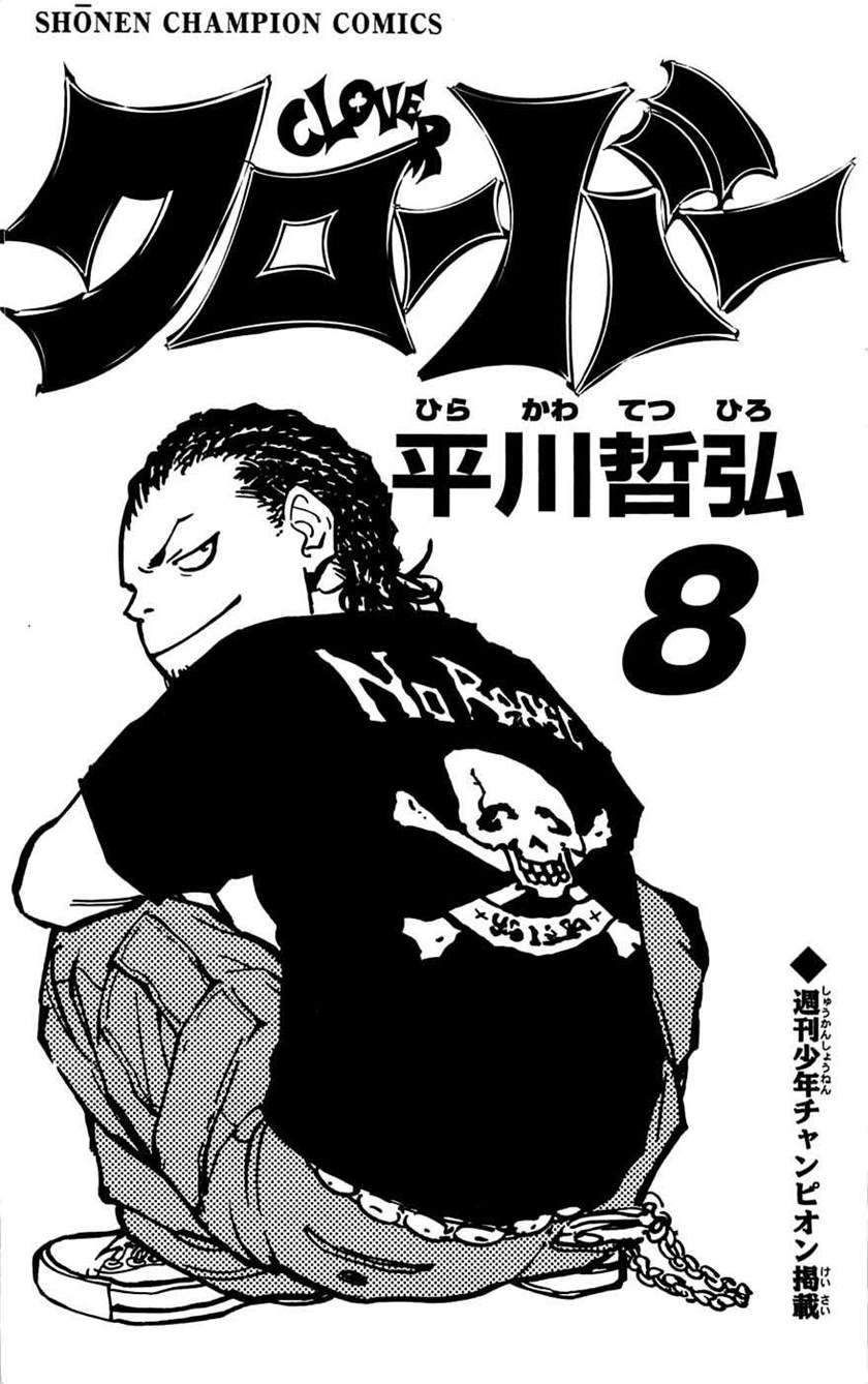 Chapter 62 - halaman 5