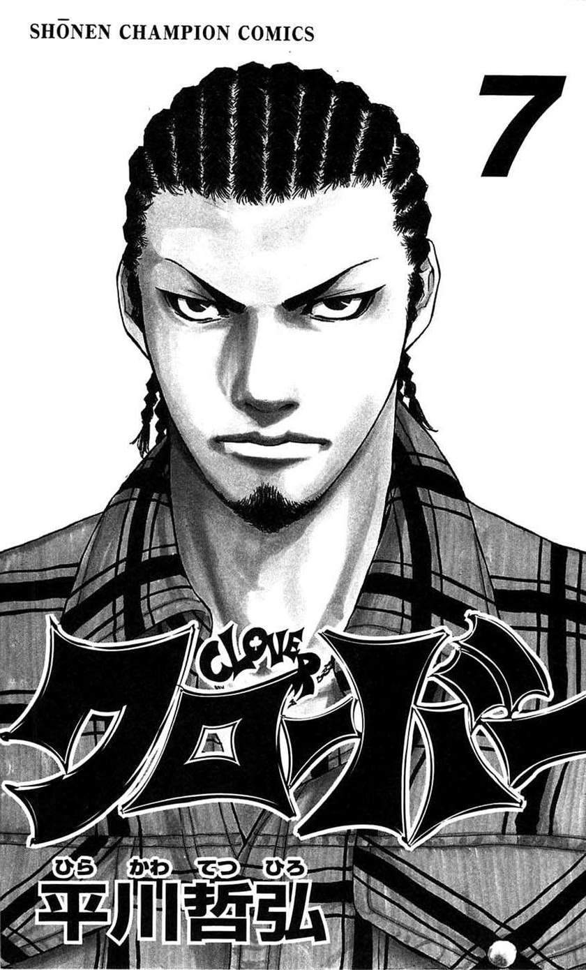 Chapter 53 - halaman 5
