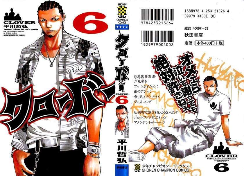 Chapter 44 - halaman 3