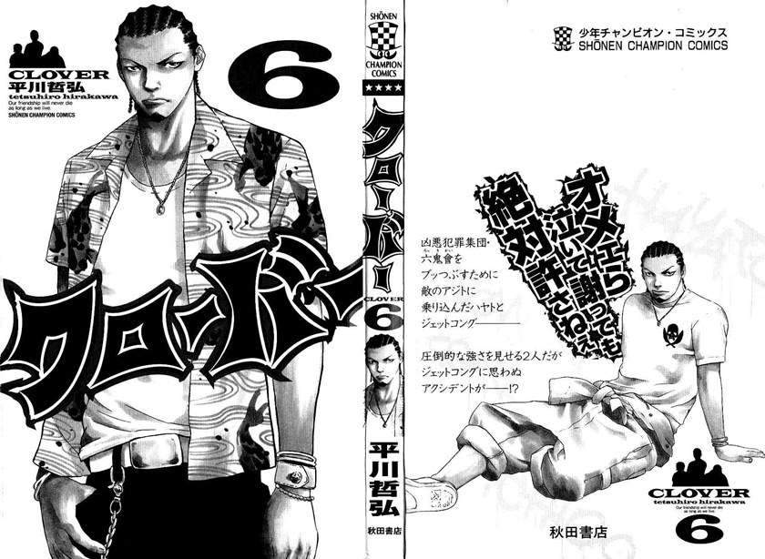 Chapter 44 - halaman 4