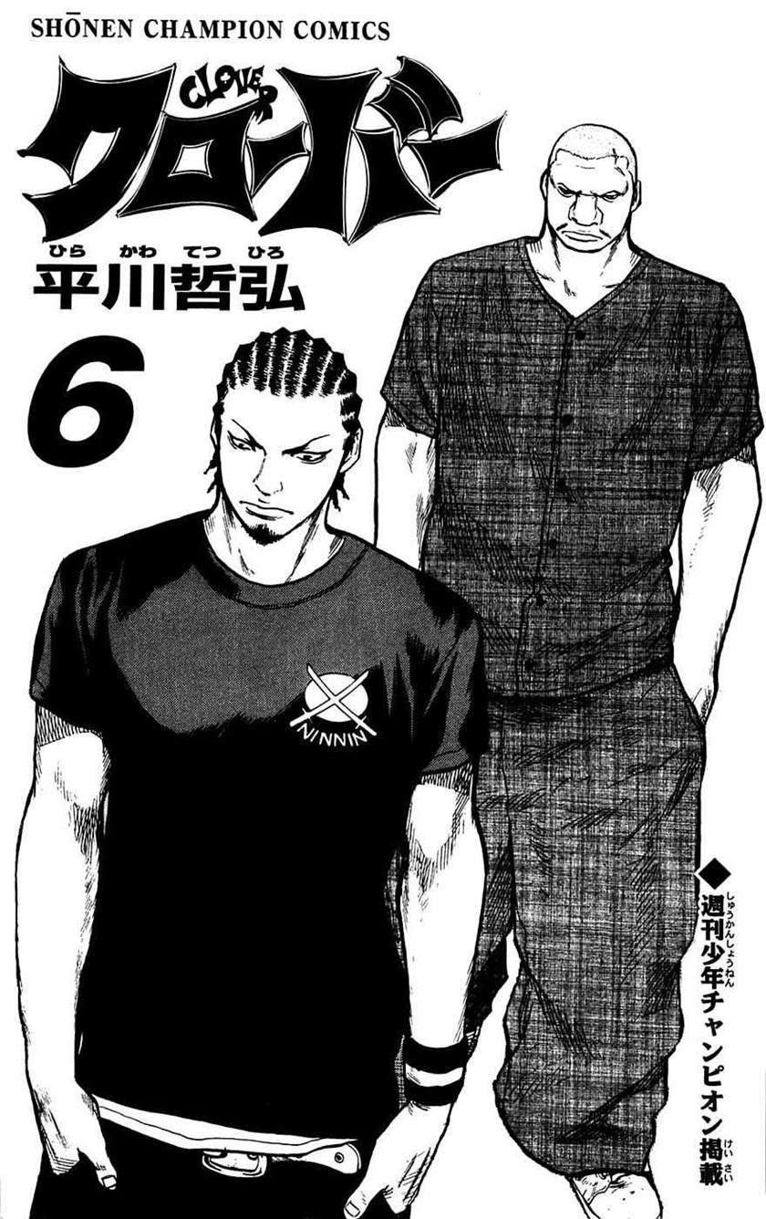 Chapter 44 - halaman 6