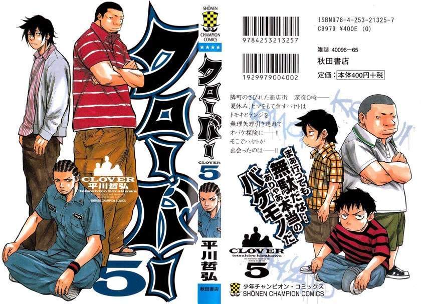 Chapter 35 - halaman 4