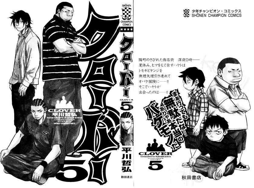Chapter 35 - halaman 5
