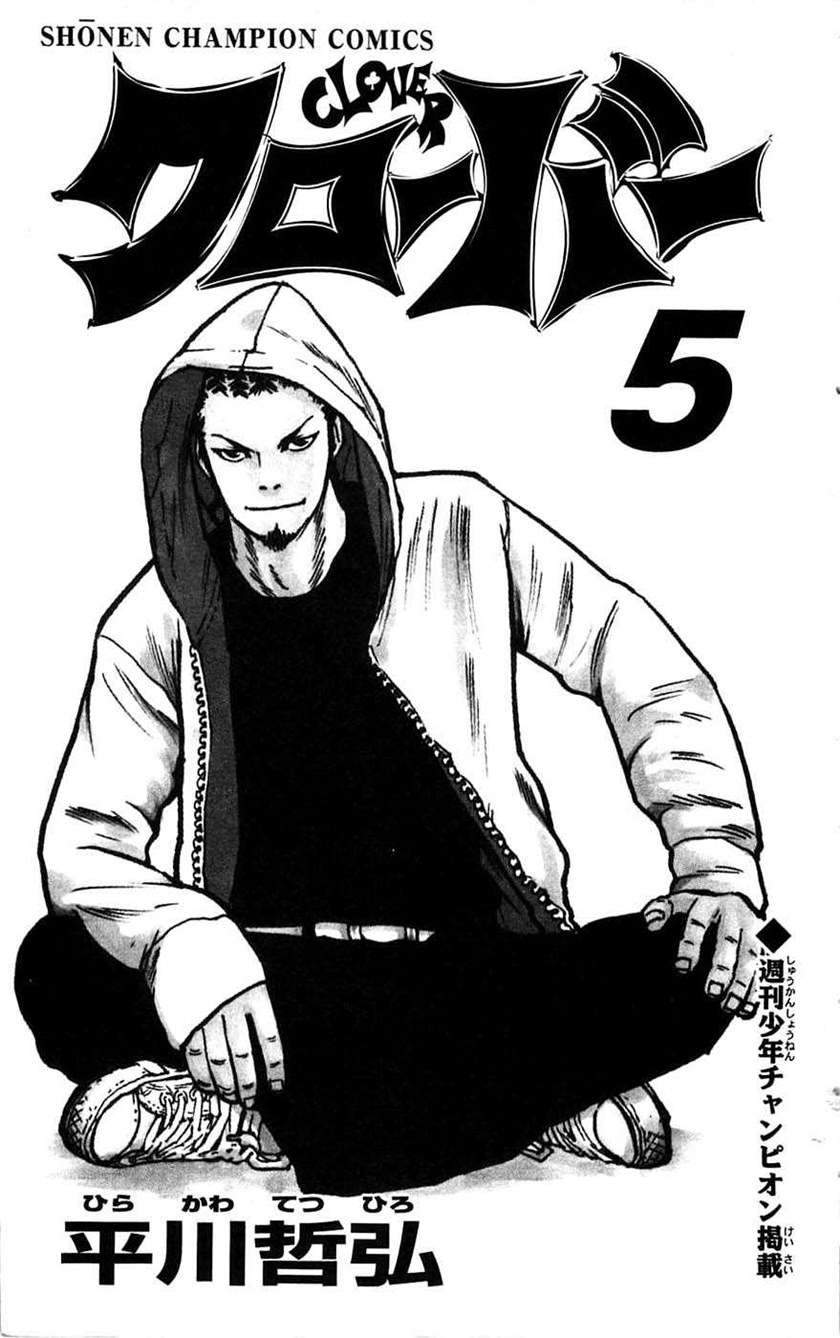 Chapter 35 - halaman 6