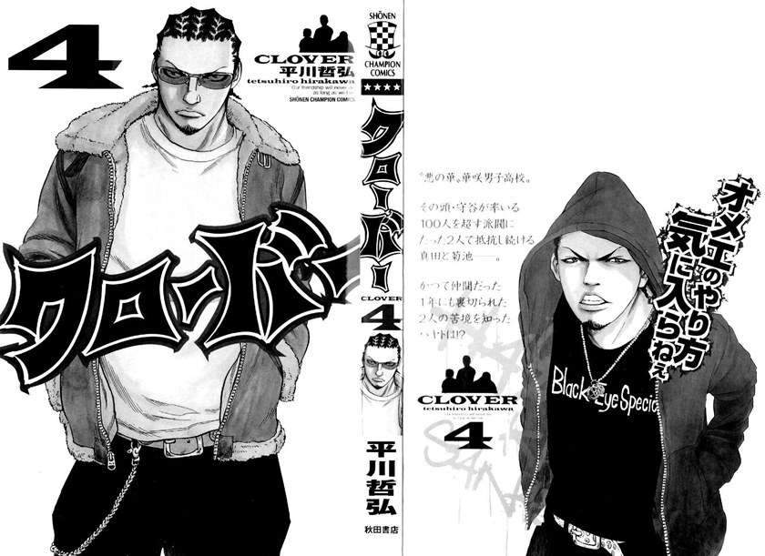 Chapter 34 - halaman 2