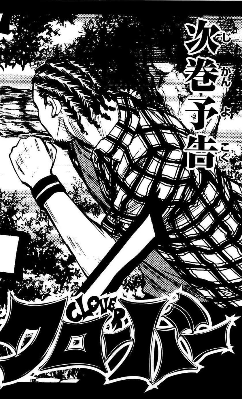 Chapter 25 - halaman 24