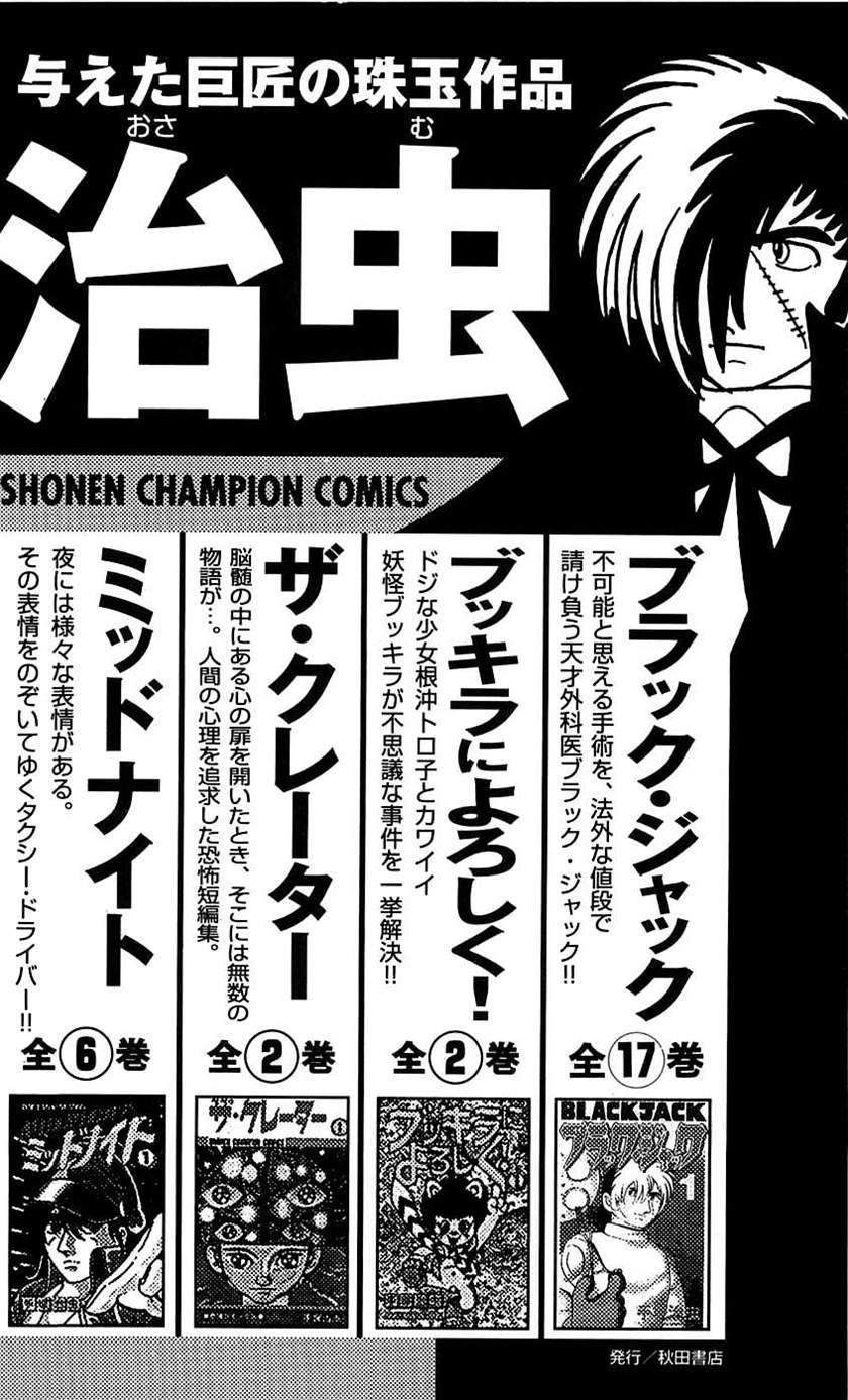 Chapter 25 - halaman 26