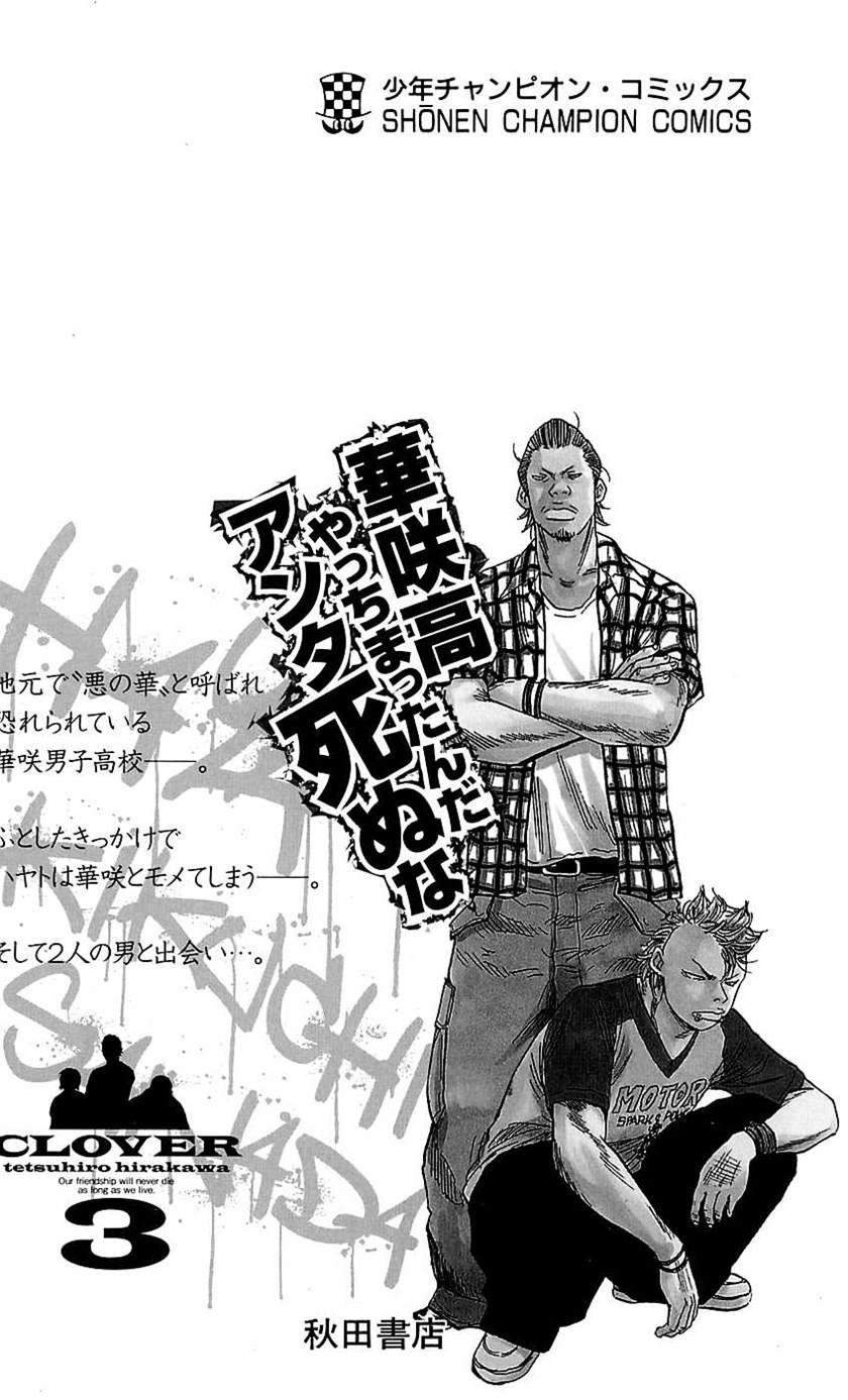 Chapter 25 - halaman 29