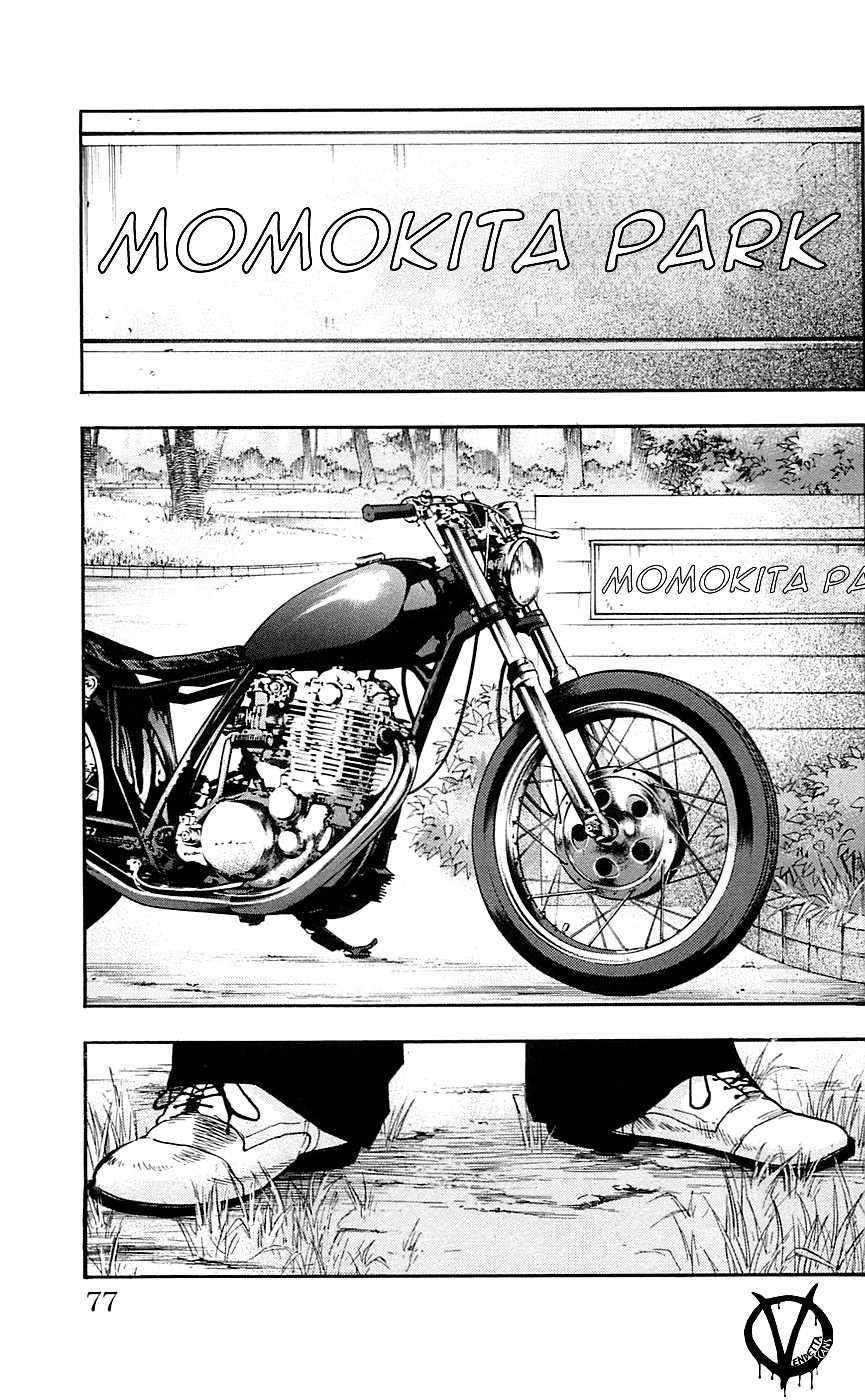 Chapter 20 - halaman 14