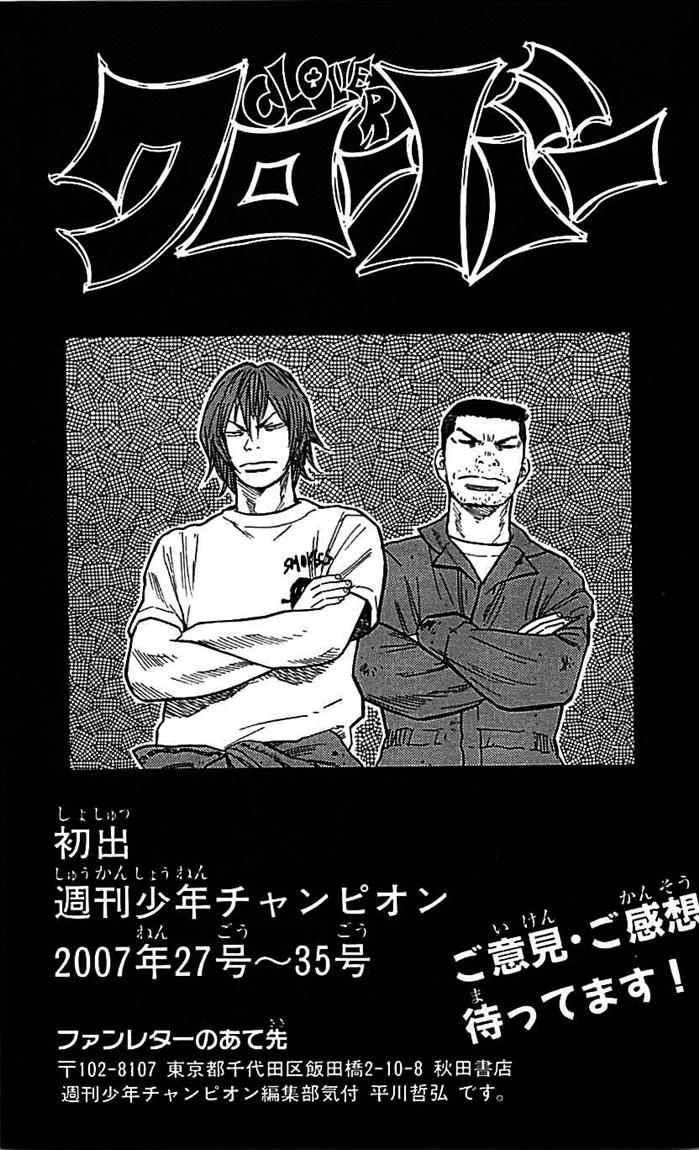 Chapter 16 - halaman 23