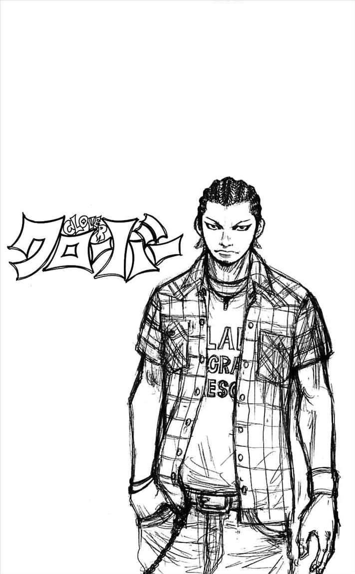 Chapter 6 - halaman 4