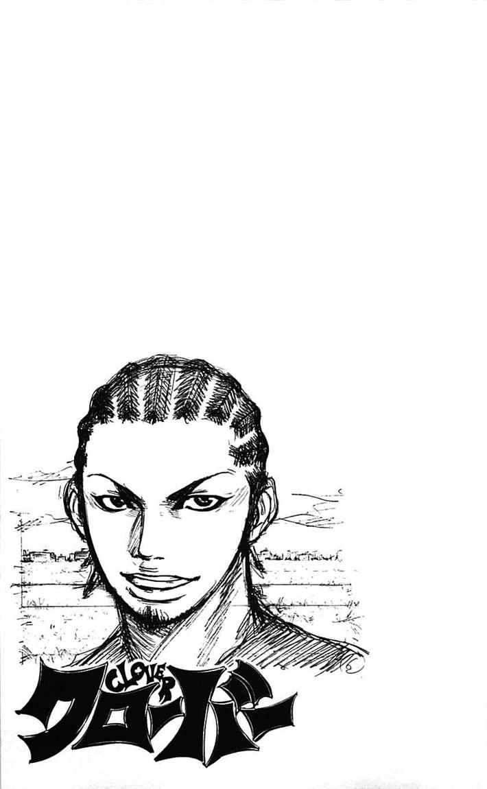 Chapter 5 - halaman 23
