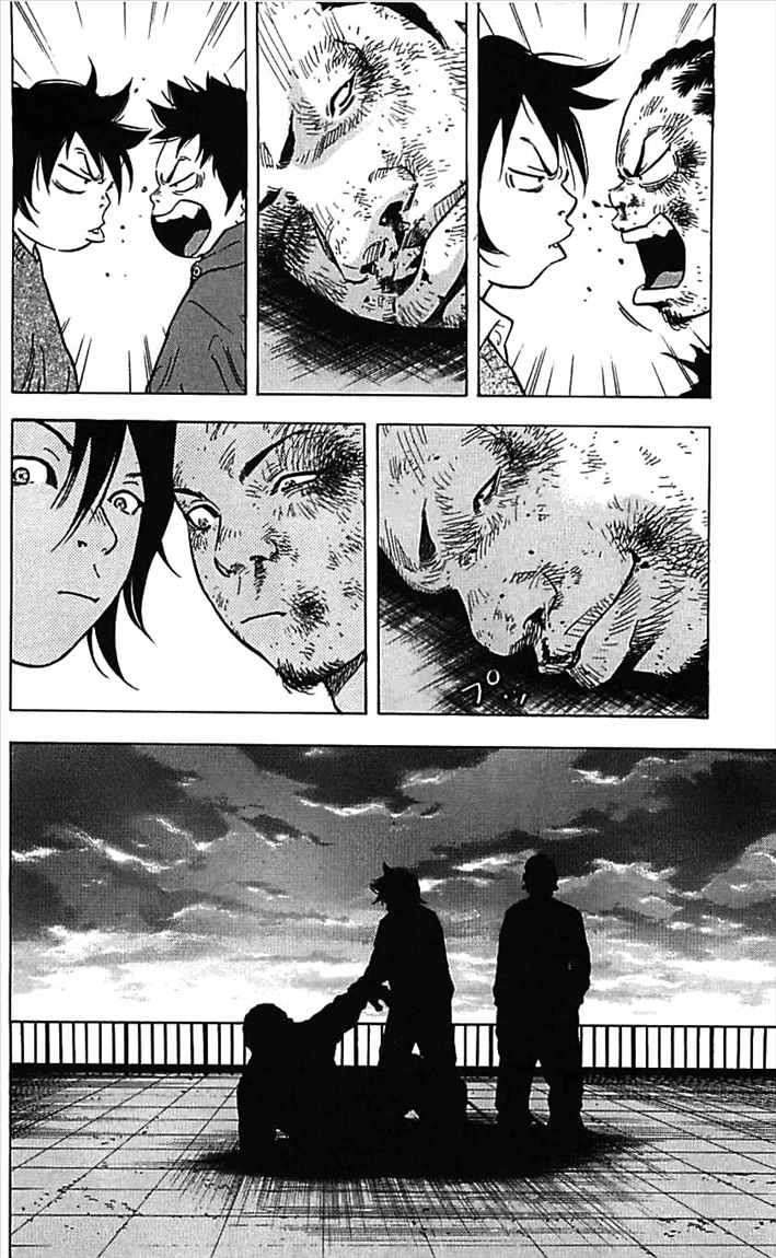 Chapter 4 - halaman 21
