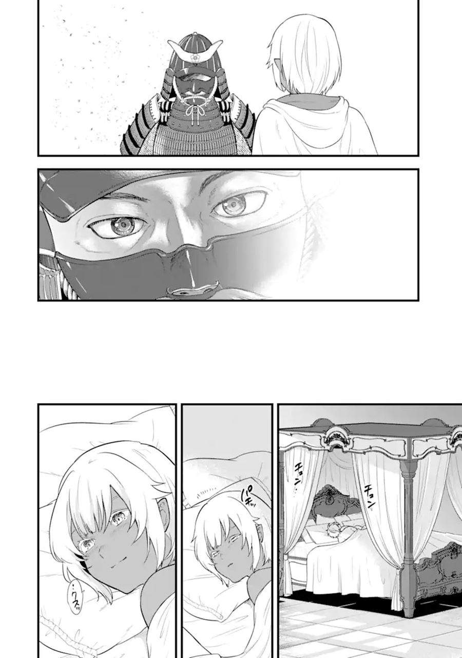 Chapter 33.1 - halaman 16