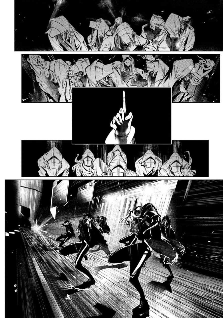 Chapter 4 - halaman 23
