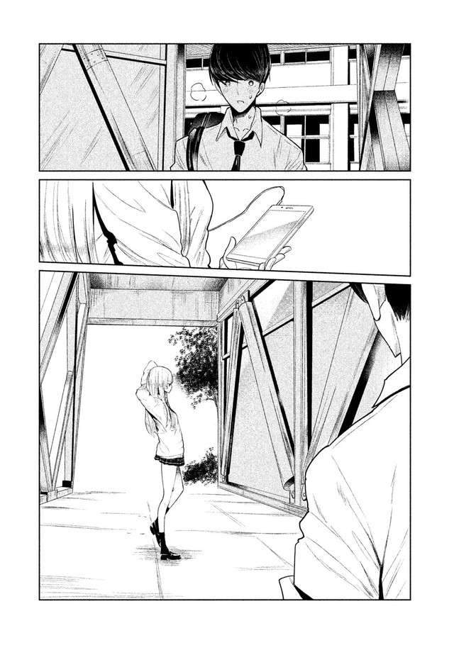Chapter 1 - halaman 7