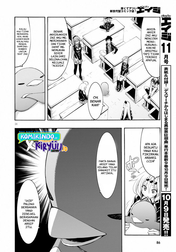 Chapter 103 - halaman 26