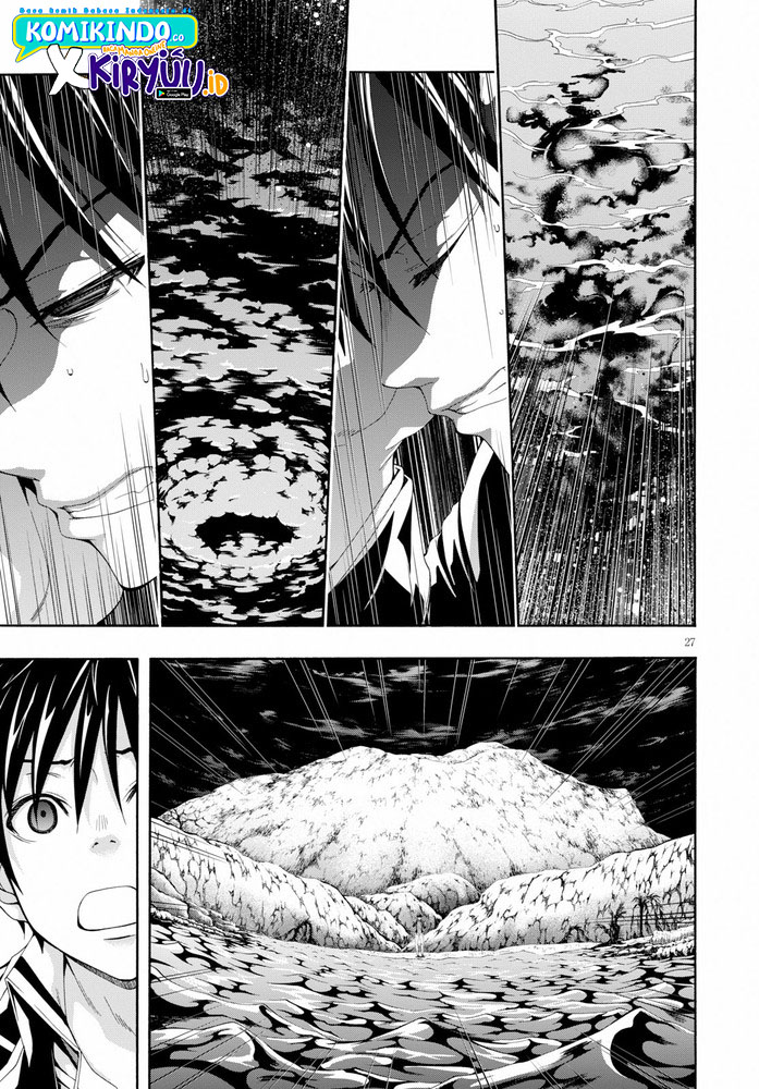 Chapter 103 - halaman 29