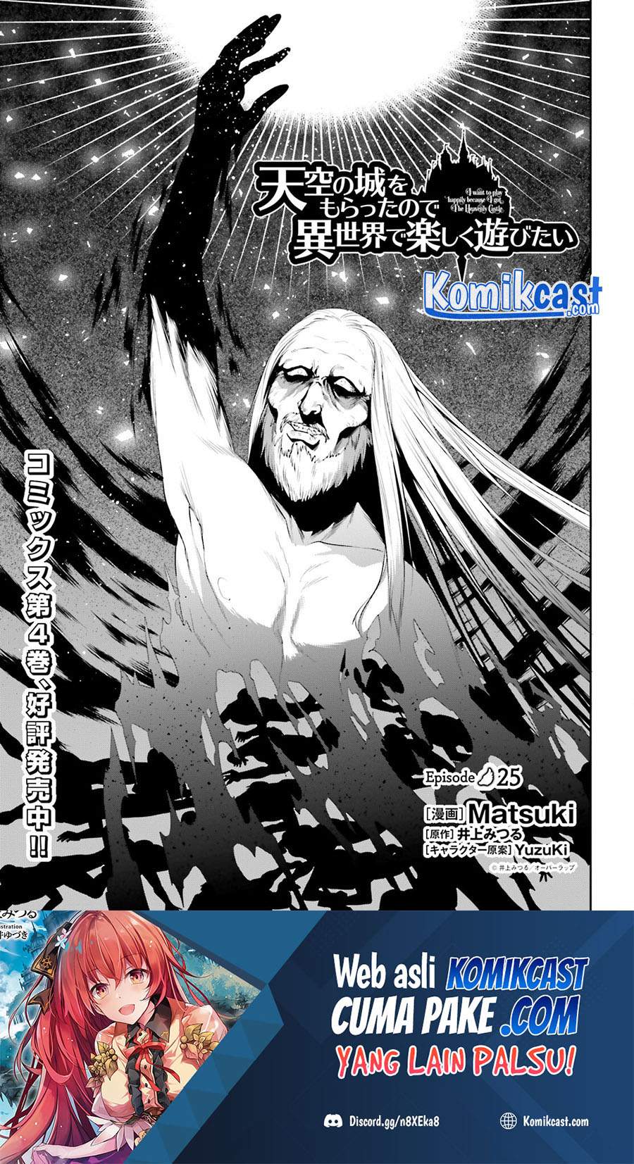 Chapter 25 - halaman 3