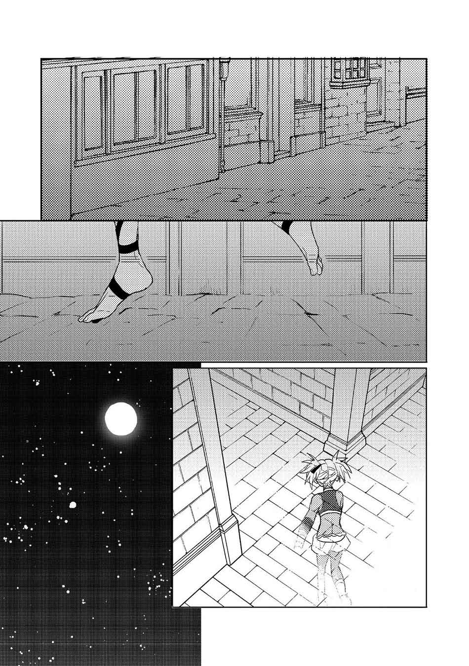 Chapter 8.1 - halaman 22