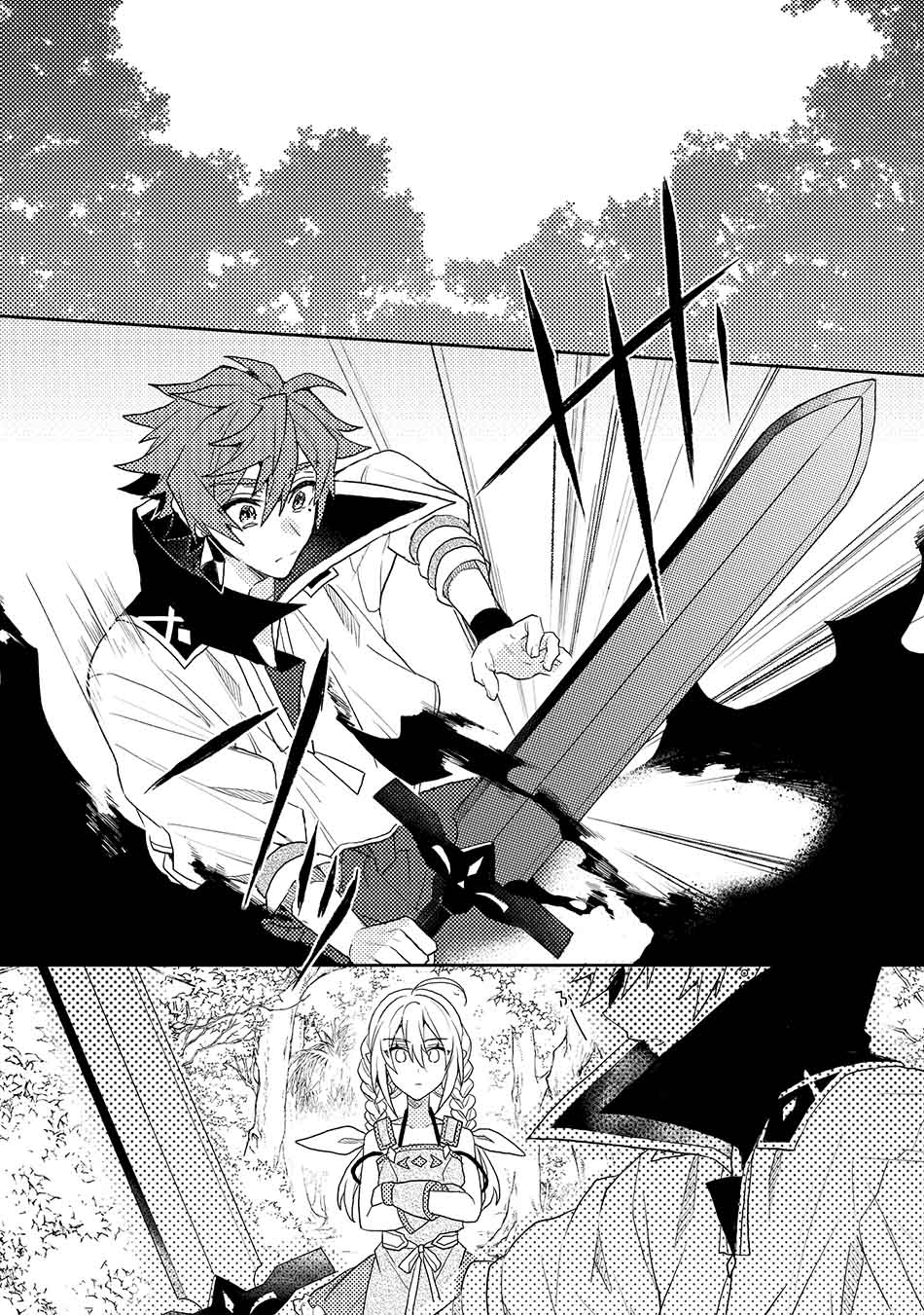 Chapter 7.1 - halaman 17