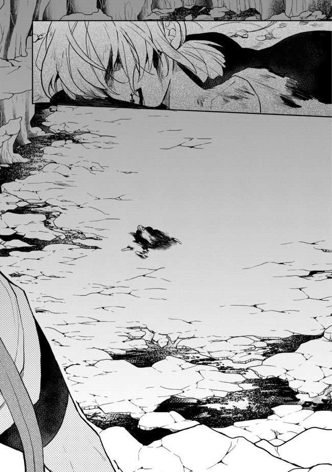 Chapter 3 - halaman 31