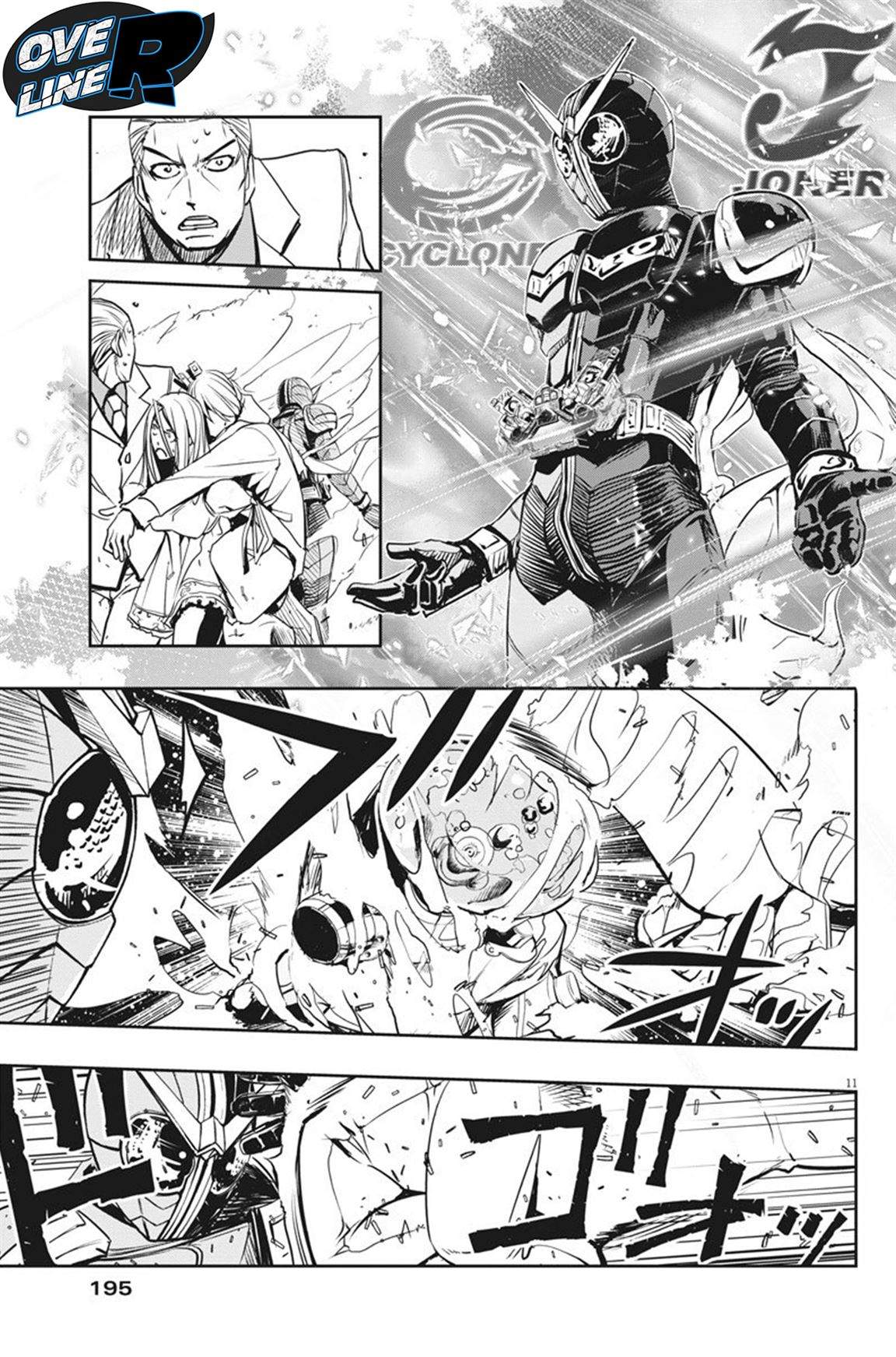 Chapter 25 - halaman 12