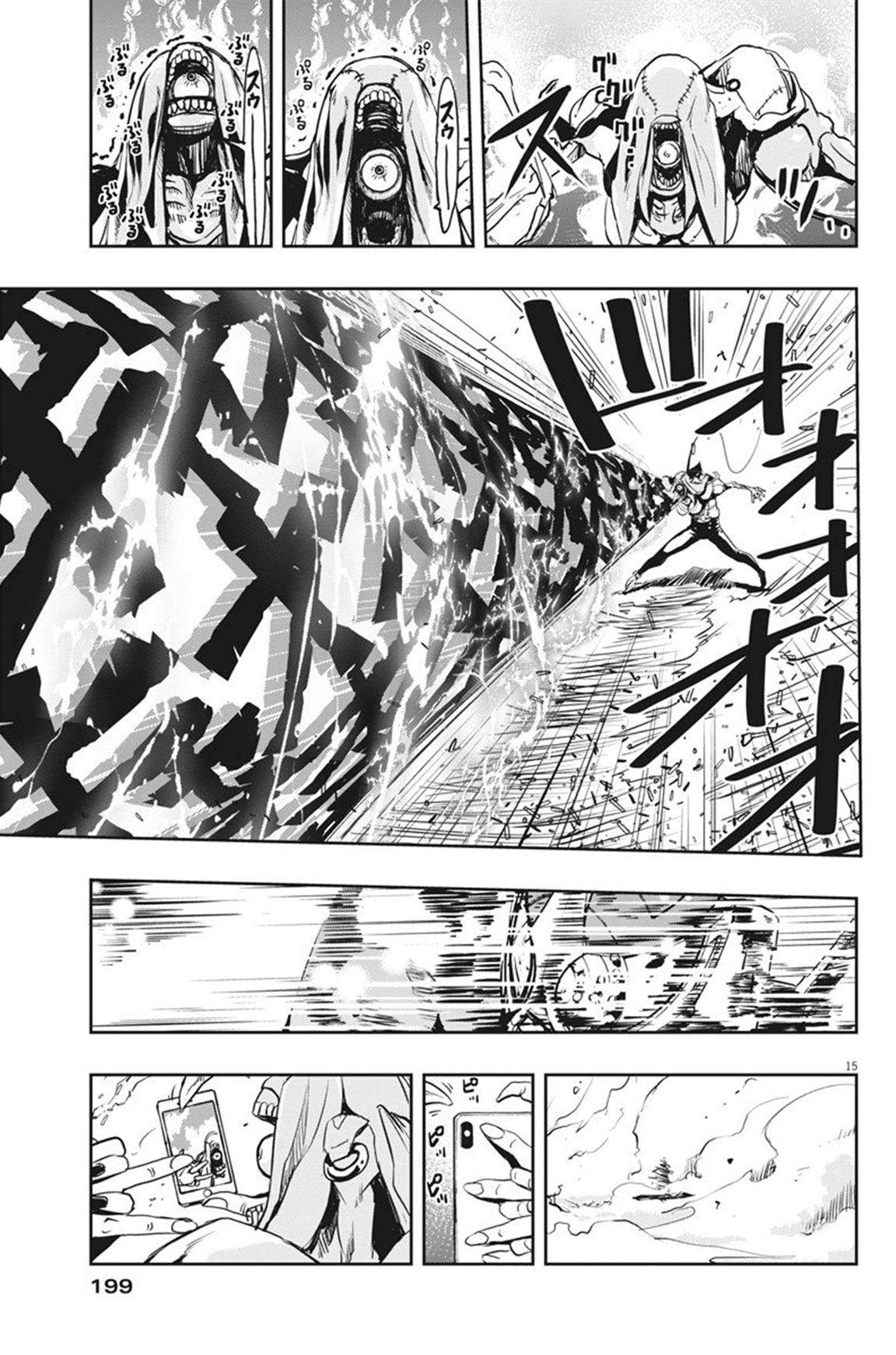 Chapter 25 - halaman 16