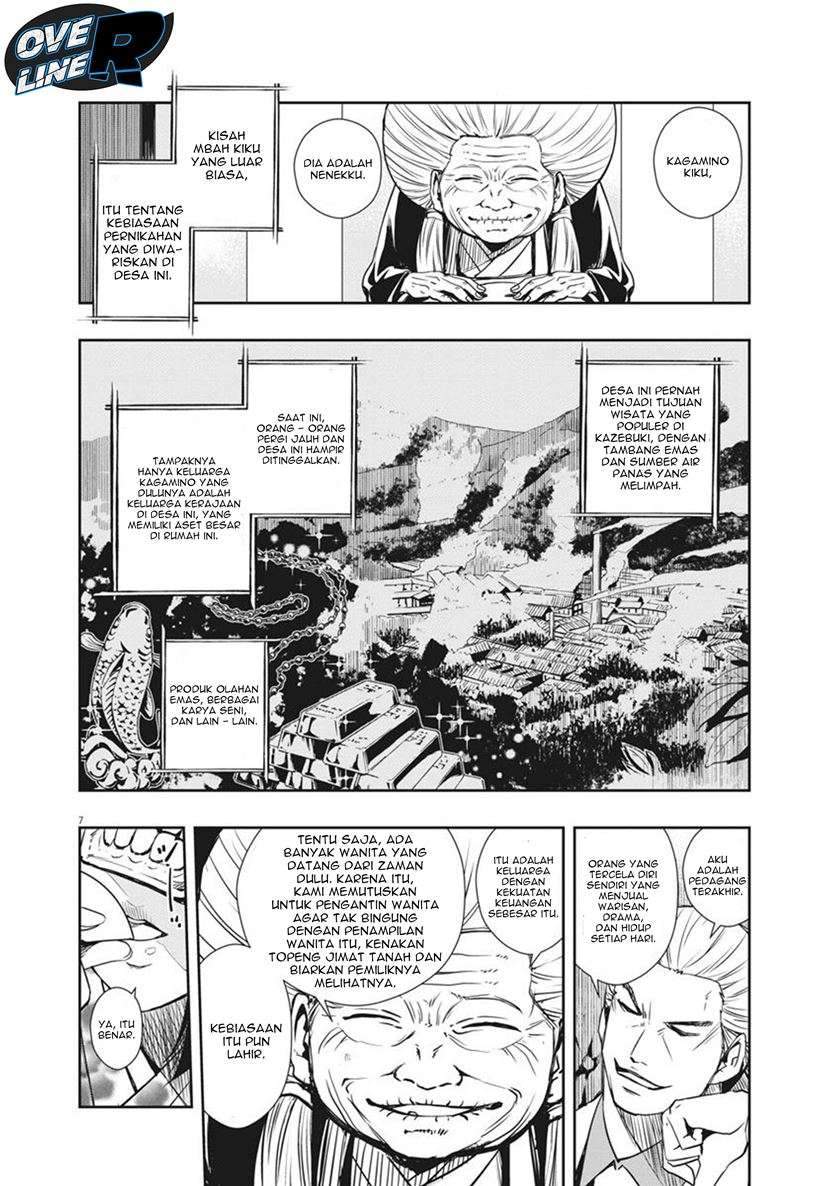 Chapter 20 - halaman 7