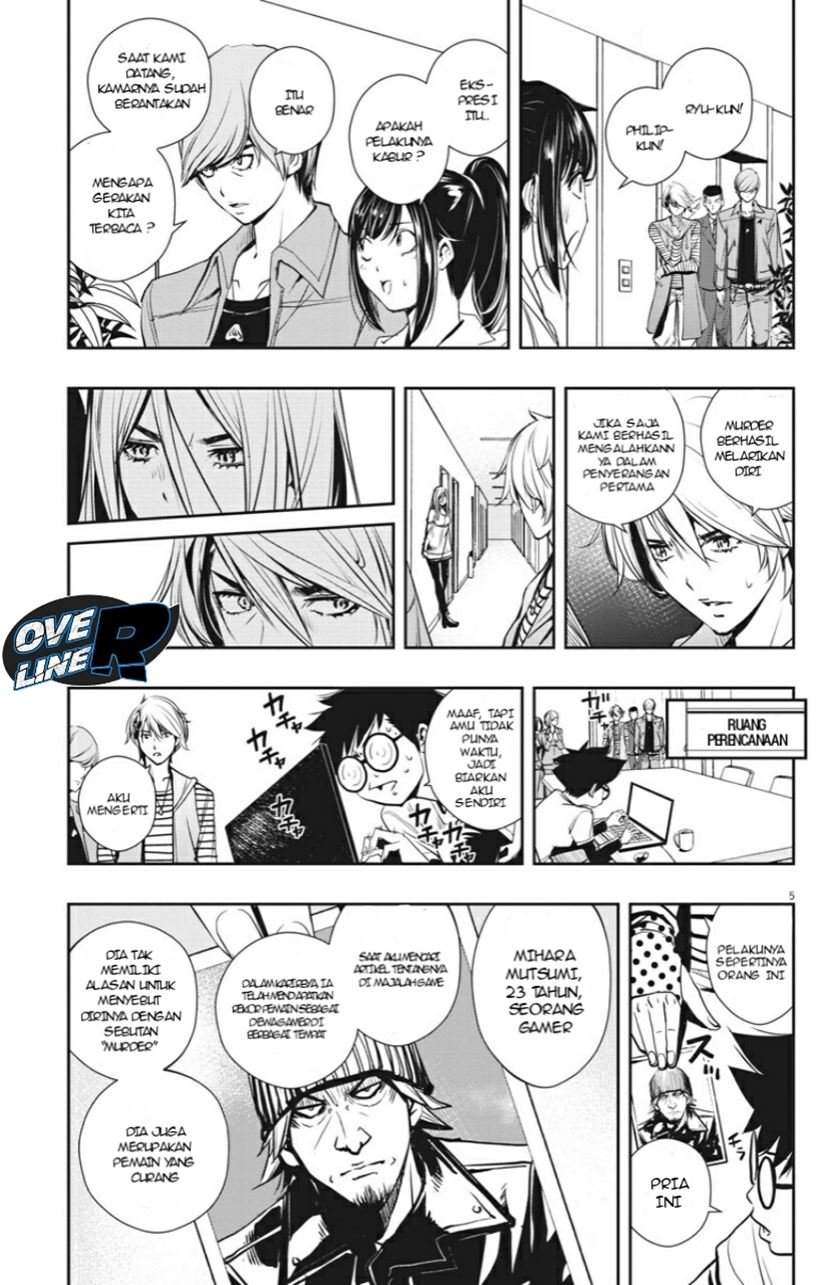 Chapter 12 - halaman 6