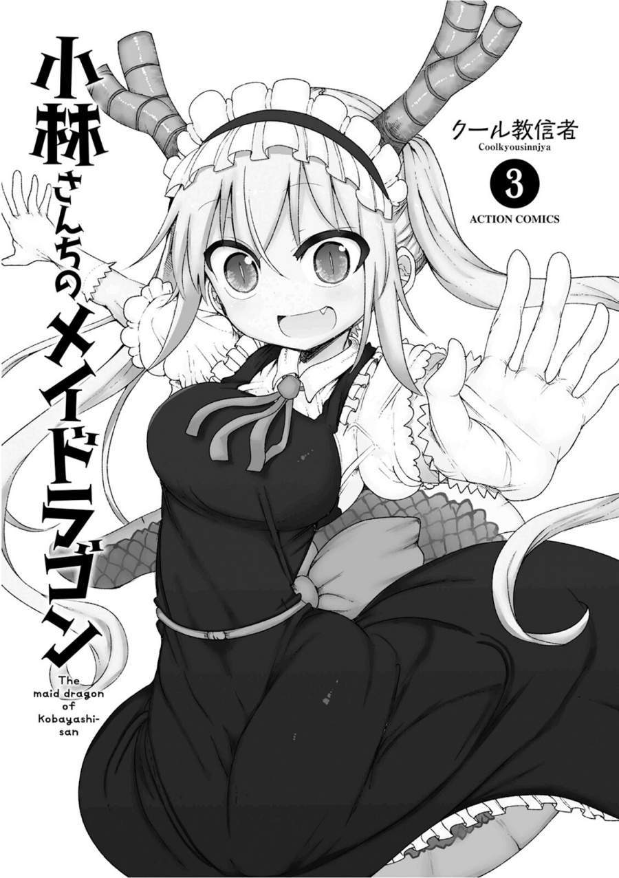 Chapter 21 - halaman 4