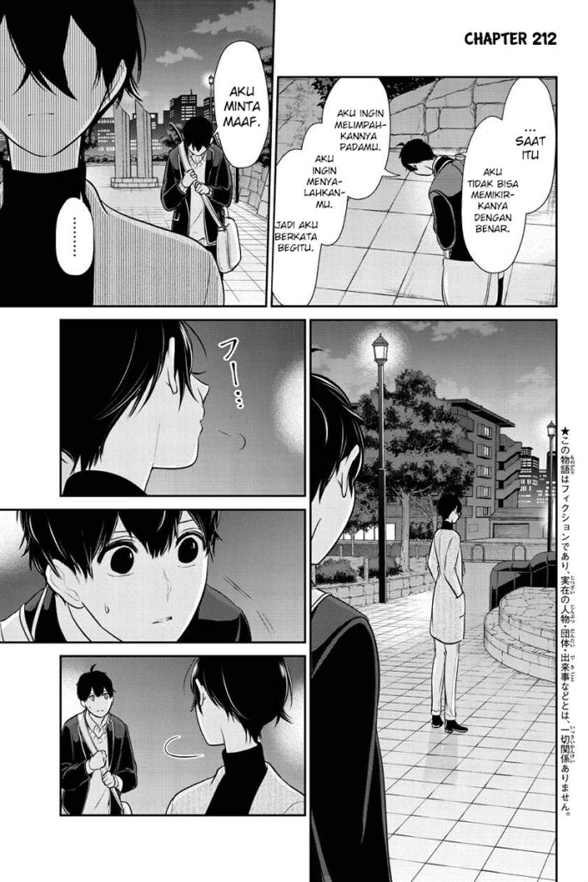 Chapter 212 - halaman 3