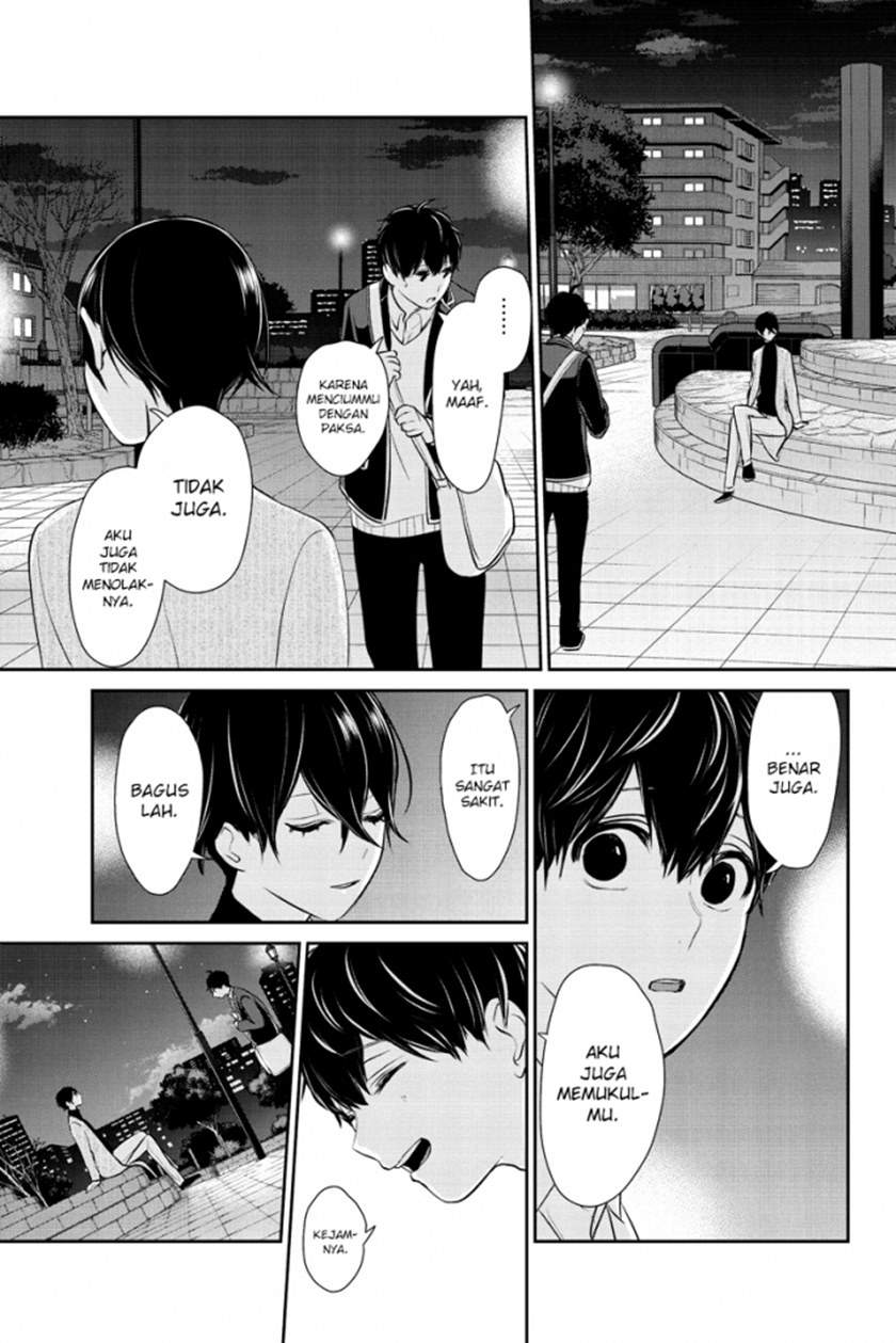 Chapter 212 - halaman 7